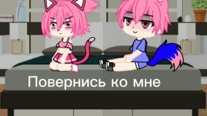 гача срача 2#