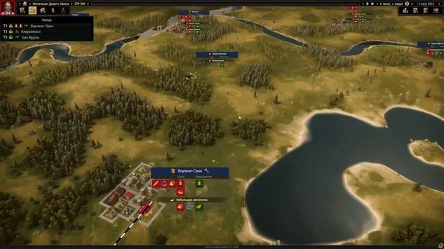 Railroad Corporation | Прохождение #1 | Тутушечка подъехала смотреть онлайн