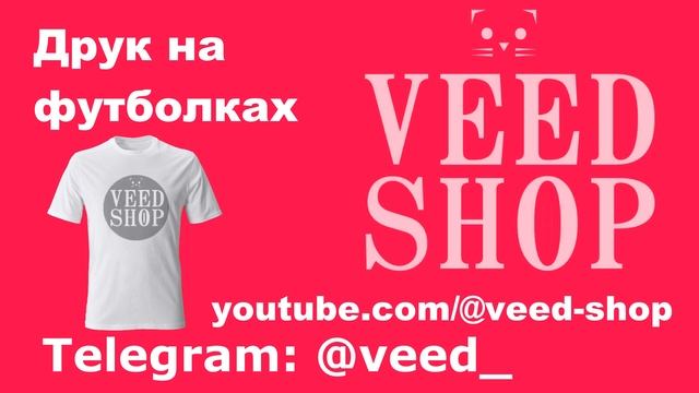 096 566 7491 - Печать на футболках Днепр Украина Футболки на заказ Купить футболку в городе Днепр смотреть онлайн