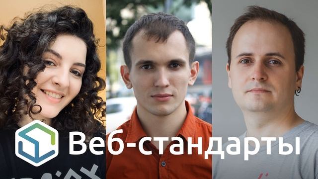 174. Chrome 75, Spectre, slot, Svelte и Parcel, загрузка шрифтов, инди-опенсорс смотреть онлайн