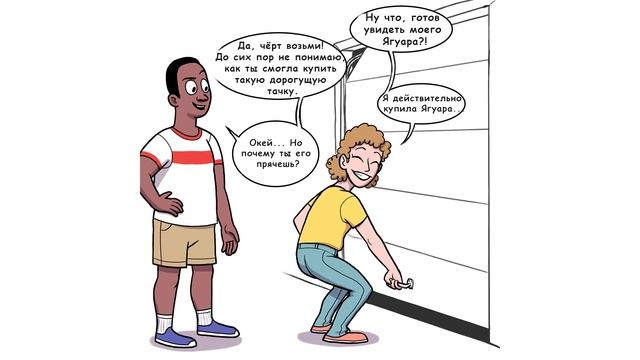 Комиксы. КАК ДОЛЖЕН БЫЛ ЗАКОНЧИТЬСЯ 