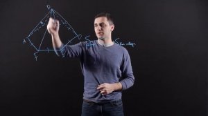 Геометрия 10 класс - Пирамида