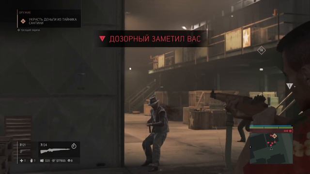 Прохождение мафия 3 Линкольн повторение мать учение #16 смотреть онлайн