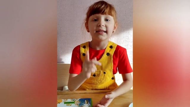 методическая разработка онлайн урока Произношение звука Л часть 3 смотреть онлайн