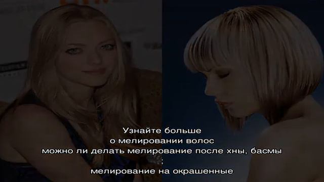 Что такое обратное мелирование и кому оно подойдет смотреть онлайн
