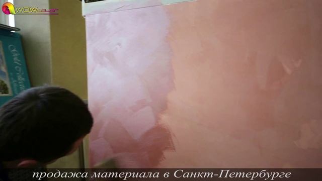 Siwagi -Нанесение декоративной краски на мебель. Красим стойку ресепшн из ДСП. смотреть онлайн