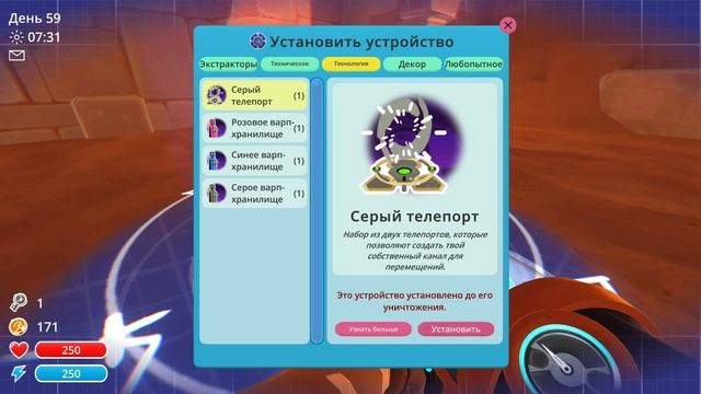 ДЕРВИШ ГОРДО и ВЬЮНОК ГОРДО в Slime Rancher смотреть онлайн