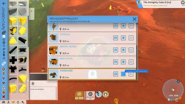 С ВЫСОТЫ ПТИЧЬЕГО ПОЛЁТА! УЧАВСТВУЕМ В ГОНКАХ! | Прохождение TerraTech #6 смотреть онлайн