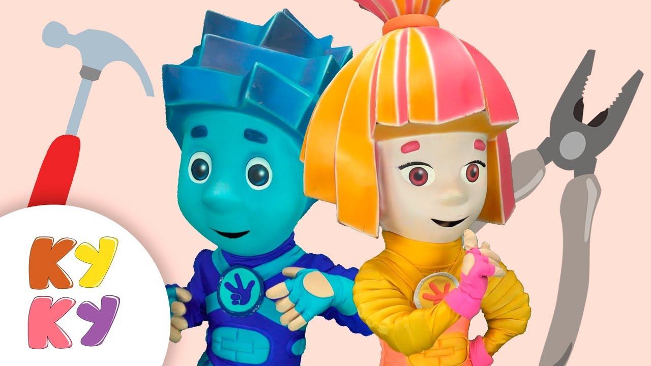 КУКУТИКИ Все Песни - Сборник с Фиксиками Фиксипелки - Барабан, Пассатижи, Помогатор, Винтик смотреть онлайн