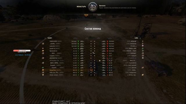 World of Tanks!!!Глобальная Карта смотреть онлайн