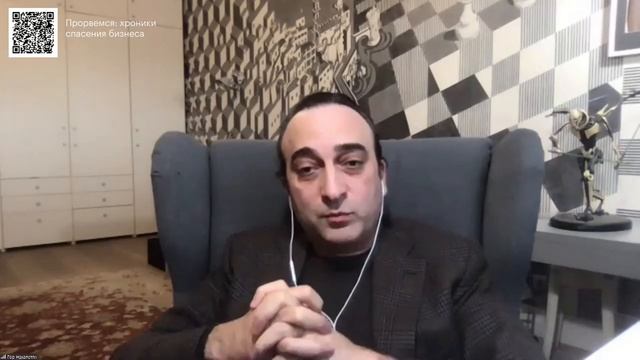 Прорвемся\Виртуальный совет директоров\Образование. вызовы во время пандемии\выпуск 6 смотреть онлайн