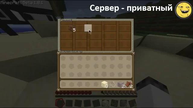 minecraft 1.8.1 [RUS] - 4 / 8 смотреть онлайн