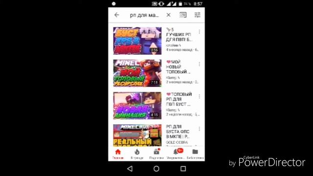 Что делать если лагает Майнкрафт пе при записи? 3 способа