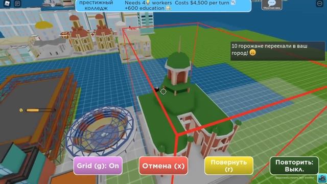ПРОШЛА ВЕСЬ ТАЙКУН МЕГАПОЛИСА! Roblox Tiny Town Tycoon смотреть онлайн