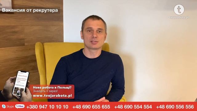 Работа на заводе в Польше. Производство автомобильных стекол #РаботавПольше #автостекла смотреть онлайн