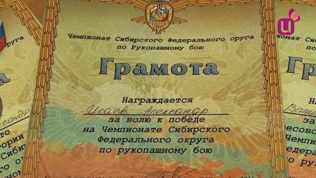 Междуреченские рукопашники выступили в составе Сборной Кемеровской области смотреть онлайн