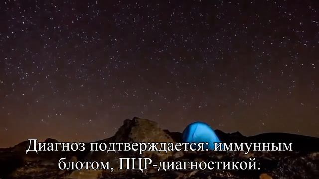 Как проявляется ВИЧ — Статья смотреть онлайн