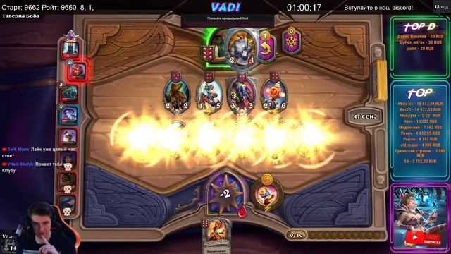 ЛУЧШАЯ ТАКТИКА | ОГРОМНЫЕ ДРАКОНЫ | ЭЛИЗА ЗВЕЗДОЧЕТ | Поля Сражений Hearthstone Battlegrounds смотреть онлайн