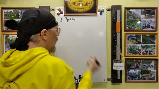 С чего начать строить свою дачную железную дорогу?