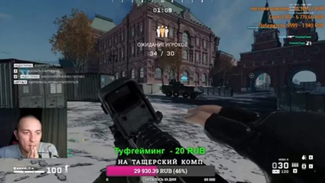 Новая онлайн игра world war 3 уже доступна #ww3 #игра #зебозор #блогер #warface смотреть онлайн