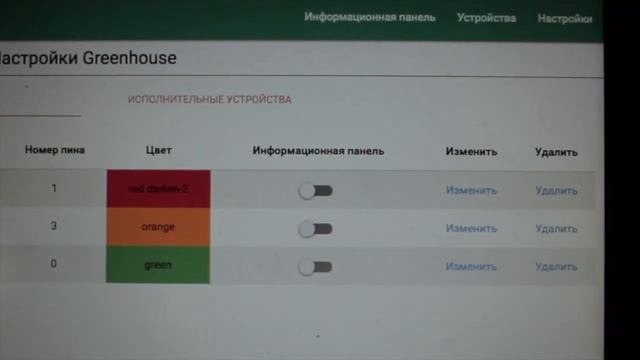Умная теплица GreenHouse Научные развлечения смотреть онлайн