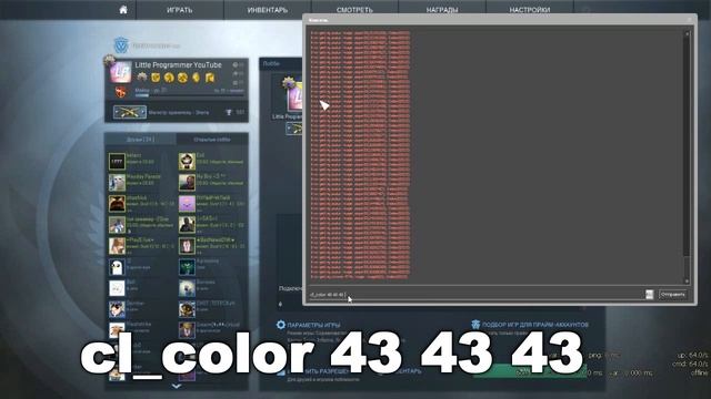 Руководство к Творческой Эффективности