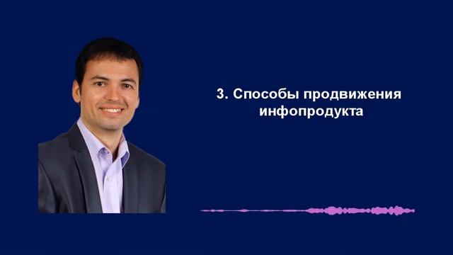 Кирилл Лейцихович об эффективных продажах в интернет-бизнесе|LEADERINFO смотреть онлайн