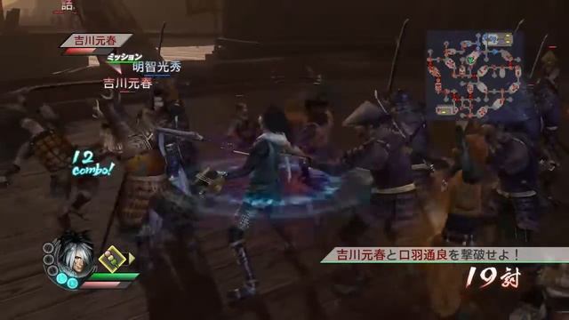 Sengoku Musou 3 Z PS3 Walkthrough 720p part 120 смотреть онлайн