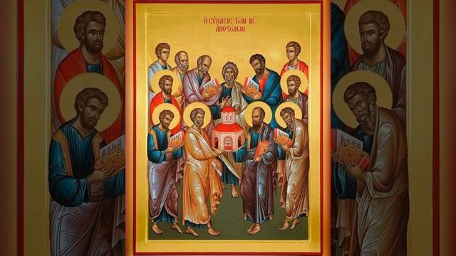 Деяния святых апостолов глава 7 смотреть онлайн