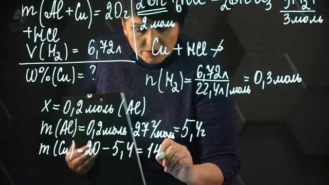 Вычисление массы продукта реакции по изв-ной массе исходного вещ-ва, сод-го примеси. 10 класс. 2ч. смотреть онлайн