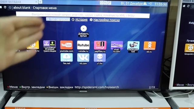 Самый дешевый 4К телевизор от LG и от Samsung! Кто лучше?! ue43nu7090 против 43uk6300!Direct vs Edg смотреть онлайн
