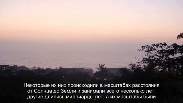 Раскрыта тайна гигантского облака на границе Солнечной системы смотреть онлайн