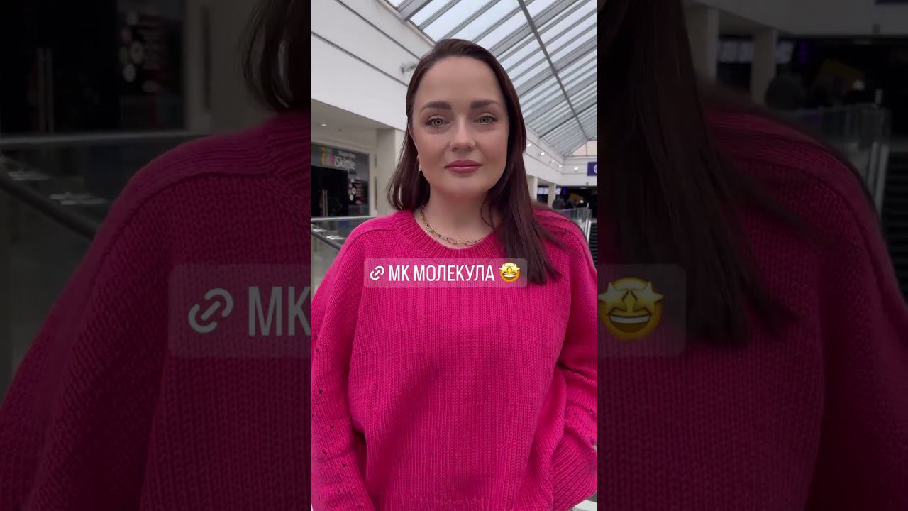 Новый мк Молекула уже на сайте annaboronbekova. ru #мкповязанию #мкспицами #вязание смотреть онлайн
