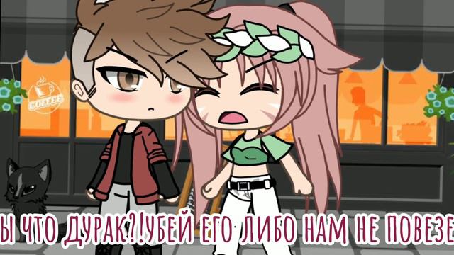 {Меме}Черная кошка смотреть онлайн