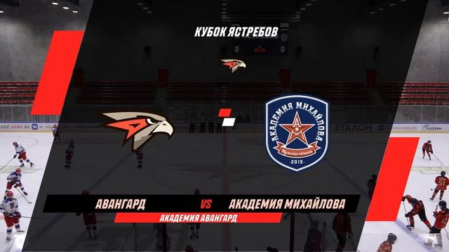 Кубок Ястребов Ӏ 4 мая 2022 смотреть онлайн
