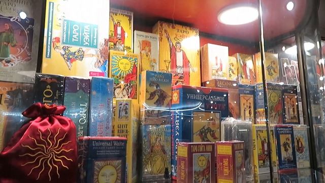 МАГАЗИН ТОВАРОВ ДЛЯ МАГИИ "ВЕДЬМИНО СЧАСТЬЕ" смотреть онлайн