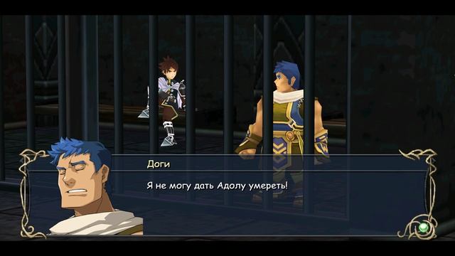 Ys Seven прохождение на русском 15 серия - Неожиданные повороты смотреть онлайн