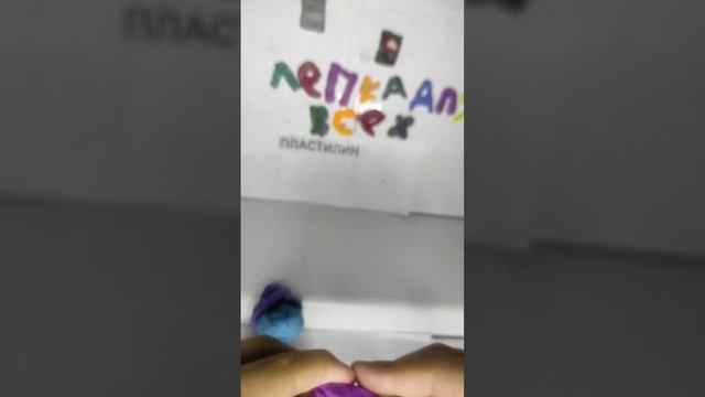 лепка шайлушая часть 3 смотреть онлайн