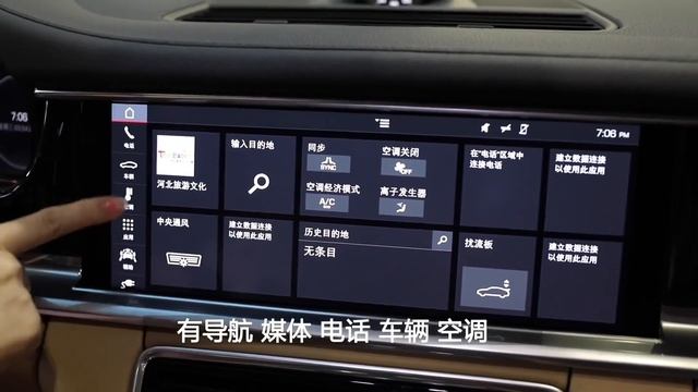 2023 Porsche Panamera 4S E-Hybrid video manual смотреть онлайн