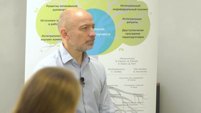 Александр Савкин// фрагмент мастер-класса «Как детство мешает вашему успеху в бизнесе» смотреть онлайн