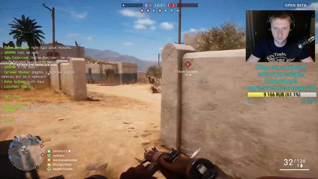 БЕТА МУЛЬТИПЛЕЕР ГОДА (Battlefield 1 Open Beta). СТРИМ. смотреть онлайн