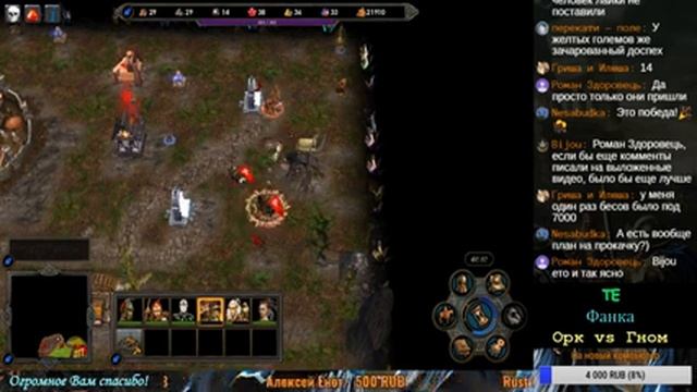 Герои Меча и Магии 5. Сетевая игра. ТЕ. Фанка vs Volod9. Великая Орда vs Северные кланы. Часть 2. смотреть онлайн