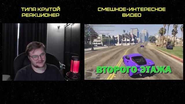 Реакция на MsBigSausage: ЛЮБИ БЛИЖНЕГО - GTA5 МОНТАЖ (РУДИ, САСИДЖ, ЯРОС) смотреть онлайн