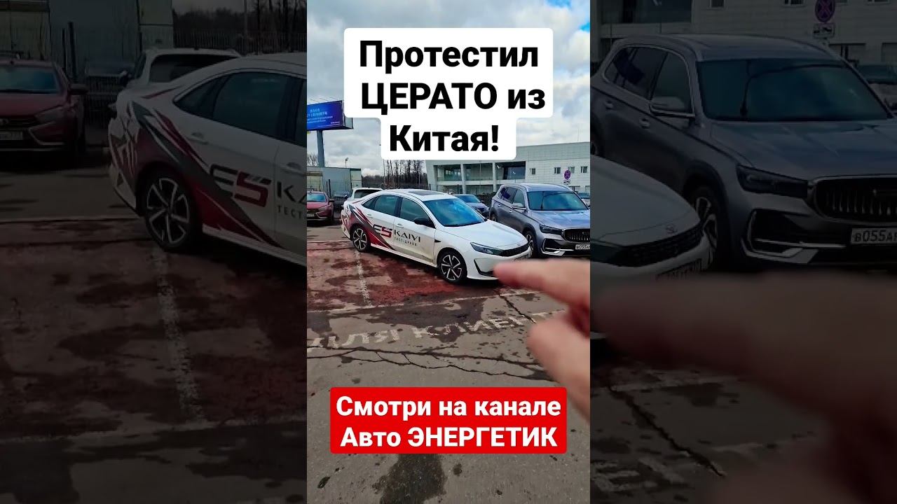 Новинка Каи Е5, почти как Hyundai и Киа смотреть онлайн