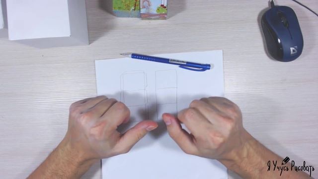 Как сделать куб из бумаги, опыт покупки мольберта и натюрмортный столик из подручных материалов смотреть онлайн