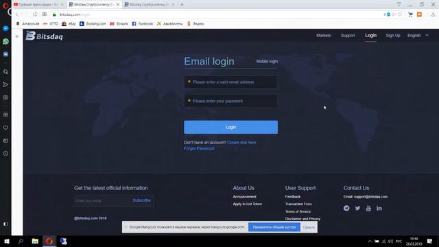 Новая криптобиржа смотреть онлайн