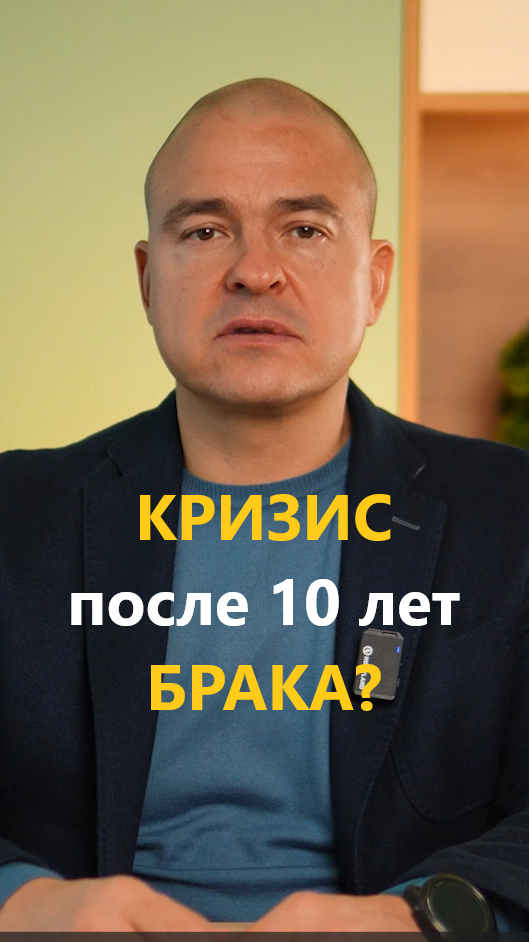 Кризис в БРАКЕ, как сохранить отношения? смотреть онлайн