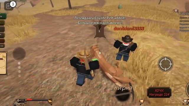 Играем за бандитов с другом Роблокс! смотреть онлайн