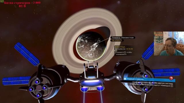 Путешествуем через портал No Man's Sky Exo Mech #ДомаВместе смотреть онлайн
