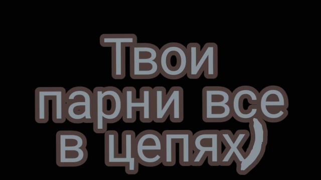 Клип"👺в моём тихом омуте звери 👺" смотреть онлайн